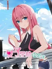 久久极品视频 向往的生活